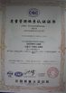 Çin Xuzhou Truck-Mounted Crane Co., Ltd Sertifikalar